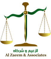 logo.alzaeem logo.alzaeem