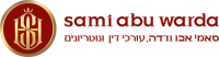 logoSamiAbuWarda logoSamiAbuWarda